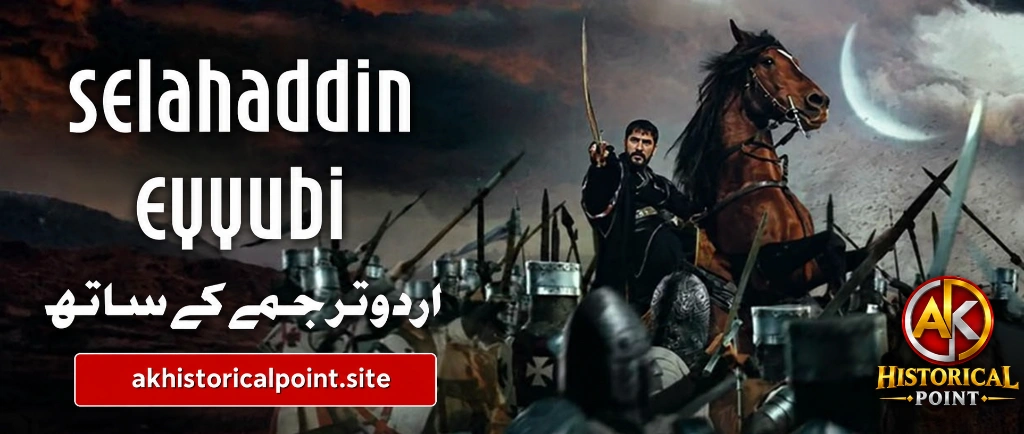 Salahuddin Ayubi