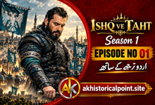 Ask ve Taht Episode 1 with Urdu Subtitles